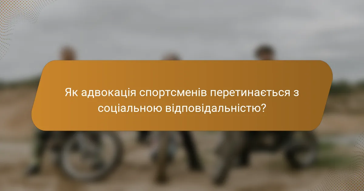 Як адвокація спортсменів перетинається з соціальною відповідальністю?